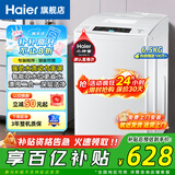 Haier海尔洗衣机波轮神童6.5/8公斤洗衣机全自动小型家用租房学生宿舍 智能称重量 桶自洁 以旧换新补贴 6.5KG销冠小神童波轮洗衣机EB65+桶自洁