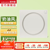 潜水艇（Submarine）奶油风地漏防臭全铜主体超薄地漏40管径移位管道改造淋浴洗衣机 【真·黄铜】超薄隐形地漏 40/50/75管通用地漏芯