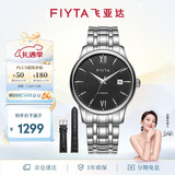 飞亚达（FIYTA）手表男 经典系列带日历黑盘钢带自动机械男表 节日礼物男
