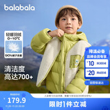 巴拉巴拉童装儿童羽绒服两件套男童女童套装2024冬装连帽外套208424107237