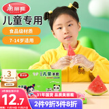 美丽雅儿童一次性手套食品级200只 加厚6-14岁小孩小朋友幼儿宝宝手套