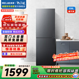 美菱（MeiLing）离子净308升两门二门双开门小户型冰箱家用风冷无霜节能低噪宿舍租房国家补贴BCD-308WECX典雅灰