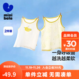 迷你巴拉儿童宝宝网眼背心夏季吸汗透气打底睡衣【2件装】 黄色调 【2件装】 100