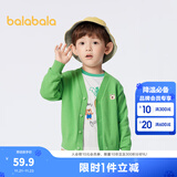 巴拉巴拉巴拉巴拉男童毛衣开衫秋款女童宝宝针织衫小童上衣新年拜年服潮 绿色调-棕色小熊-00344 110