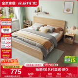 全友家居北欧原木风主卧室双人大床1.8米2米现代简约板式家用大床家具