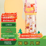 contigo康迪克单层运动吸管水杯600ml萌宠篝火会HBC-ADN064