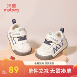 牧童学步鞋春秋季童鞋男童机能软底婴儿面包鞋革面女宝宝鞋 薄暮灰16