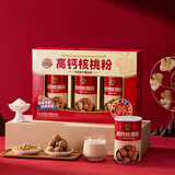 金日禾野中老年人核桃粉黑芝麻糊营养品送礼长辈早餐春节年货礼盒900g 高钙核桃粉900g