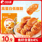 比比赞（BIBIZAN）带籽鱿鱼仔烧烤味90g 网红海鲜熟食办公室解馋小吃特产休闲零食品