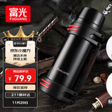 富光保温壶不锈钢大容量保温瓶车载真空保温水壶户外保温壶1200ML