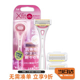貝印（KAI)日本进口女士 5层刃脱刮毛刀 私处腋毛剃毛器 无刺痛2刀头