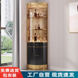 碧桂园轻奢钢化玻璃酒柜展示柜客厅小转角柜三角柜靠墙拐角置物架 D钛金+黑柜木门+抽屉+茶色玻璃门 45*45*213CM