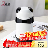 希诺熊猫保温杯女士可爱创意水杯时尚便携学生杯子XN-5759黑色 320mL