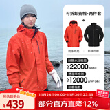骆驼（CAMEL）三防冲锋衣户外登山服防风防水防污三合一运动外套 AD12263514X抓绒内胆，金红橙，男 XS