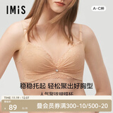 爱美丽文胸内衣女无托无钢圈小胸聚拢显大蕾丝上托3/4加厚胸罩IM17LP1 肤色 80A