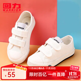 回力童鞋2025秋季新款男女童四季可穿单鞋学生舒适棉麻布鞋儿童帆布鞋 白色（魔术贴） 36 鞋内长约22.5cm