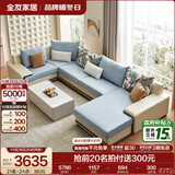 全友家居现代简约风L型布艺沙发家用客厅科技布转角沙发家具政府补贴 水蓝|仿棉麻沙发|面料可拆洗|左妃位 六人位 3.95m