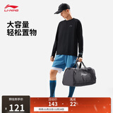 李宁桶包情侣款健身系列时尚运动休闲背包斜挎包ABLV009