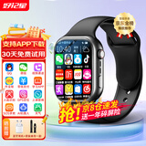 好记星【大电池长待机】智能儿童电话手表4G全网通学生青少年初高中精准定位运动级防水可视频智能手表