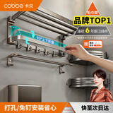 卡贝（cobbe）浴室枪灰毛巾架免打孔卫生间置物架卫浴五金架子厕所太空铝浴巾架