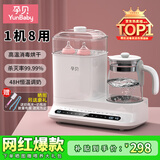 孕贝奶瓶消毒柜 烘干恒温烧水壶温奶器二合一体机热暖奶器婴儿 4.5L