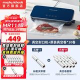 摩飞电器（Morphyrichards） 全自动抽真空封口机家用食品包装机零食密封机水果蔬菜肉类保鲜机干湿两用塑封机MR1118 标配+真空保鲜卷*9