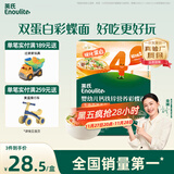 英氏（Engnice）婴幼儿彩蝶面牛肉芦笋番茄味200g 辅食宝宝儿童蝴蝶面 采销真验厂