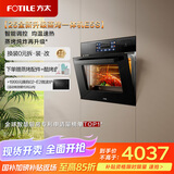 方太（FOTILE）蒸烤箱一体机 嵌入式家用蒸烤炖炸*四合一 脱脂炸超大蒸汽 智能调控 均温速热 蒸箱烤箱一体02-E5S