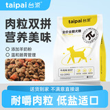 台派狗干粮40斤金毛拉布拉多泰迪成犬幼犬小型犬中大型犬全期狗粮20kg