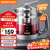 苏泊尔（SUPOR）1.5L养生壶热水壶 煮茶器煮茶壶电水壶恒温烧水壶 316L不锈钢保温花茶壶带滤网 SW-15YJ30A