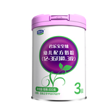 君乐宝至臻 3段幼儿配方奶粉(12-36月龄) 800克 添加cpp+opo
