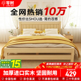 零树实木床主卧双人床卧室家具单人床出租房床【包安装】1.8m*2mGS-05