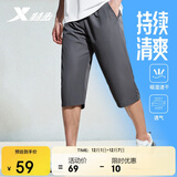 特步（XTEP）运动短裤七分裤速干运动裤透气男裤户外训练学生跑步送爸爸