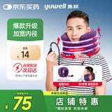 鱼跃（Yuwell）颈椎牵引器C型理疗固定脖子颈椎手动充气护颈拉托伸固定颈托