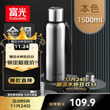 富光保温杯全钢杯盖316L不锈钢男女大容量便携学生水杯户外车载杯子