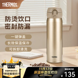 膳魔师（THERMOS）保温杯不锈钢水杯儿童男女士杯子车载水杯生日礼物定制团购JNL 【热卖推荐】金色 500ml