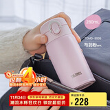 膳魔师（THERMOS）280ml保温杯316L防滑硅胶底男女士儿童保冷水杯子TCMD-300S-MPK