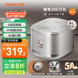 九阳（Joyoung）【0涂层】电饭煲电饭锅4升容量3-4人无涂层5A认证风冷水润膜不锈钢内胆IH加热40N1
