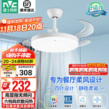 雷士（NVC） 风扇灯LED吊扇灯隐形扇现代简约变频餐厅卧室客厅遥控高显色灯具 荐！清风24W/高显指/6档调风