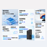 联想扬天M4000q 商用办公台式电脑台式机主机(14代i7-14700 32G DDR5 1TB)23.8英寸全套 国家补贴