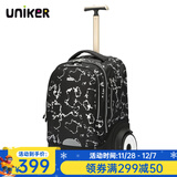 uniker初高中小学生可爬楼大轮子潮流拉杆书包旅行包女箱包男行李包送礼 祥云（T5:更大容量,不能背）