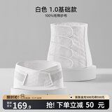 嫚熙（EMXEE） 产后收腹带剖腹顺产束缚带透气棉纱布四片交叠束腰骨盆带 白色-不含桑蚕丝 1.0 常规款 L