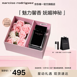 纳西索·罗德里格斯（Narciso Rodriguez）for her女士香水30ml礼盒黑瓶花香调持久纳西素生日礼物送女友