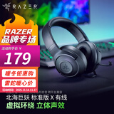 雷蛇（Razer） 耳机北海巨妖X标准版电竞7.1头戴式 带麦电竞麦克风绝地求生吃鸡笔记本电脑 标准版X(黑色 3.5mm 无光）