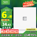 施耐德电气 单联电话插座 86型暗装弱电电话插座面板 皓呈系列 奶油白色