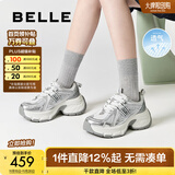 百丽（Belle）张凌赫同款蓝鲸老爹鞋女2025秋新款商场款休闲鞋D2K1DCM5预售 银色-单里【张凌赫推荐】 37