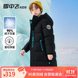 雪中飞【蓄热】童装儿童羽绒服男童女童纯色中大童拼接羽绒服黑色110cm