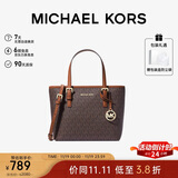MICHAEL KORS礼物轻奢MK女包JET SET TRAVEL斜挎托特包菜篮子迷你深棕/橡果棕