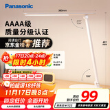 松下（Panasonic）台灯AAAA质量分级近视防控儿童卧室宿舍书桌学生护眼灯致岚升级