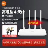 小米双频千兆路由器4A千兆/AX3000E家用高速无线路由5G宿舍用wifi全屋覆盖穿墙王信号增强放大器 【+10米万兆网线】小米路由器4A千兆版